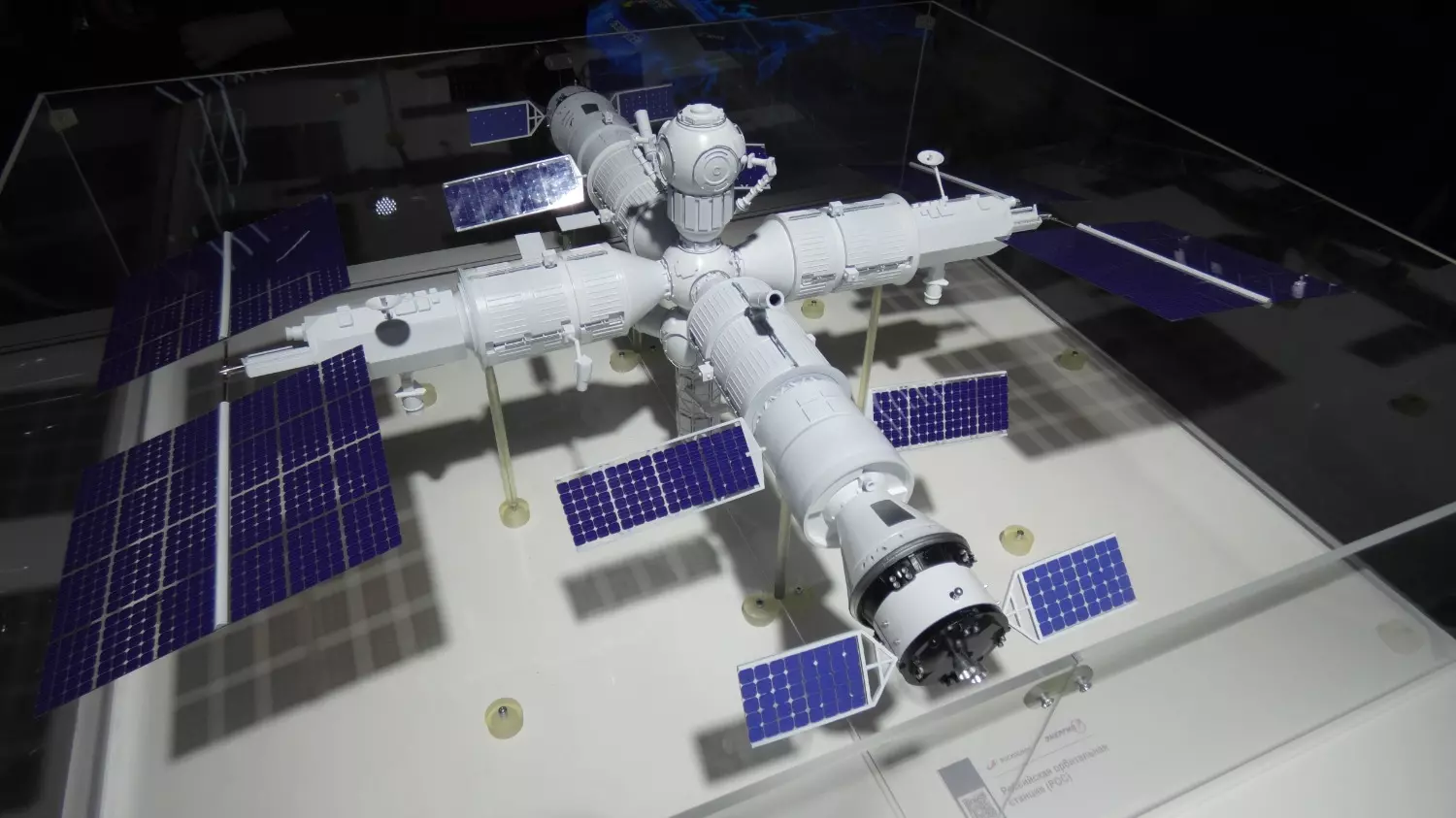«Роскосмос» утвердил эскизный проект станции РОСС