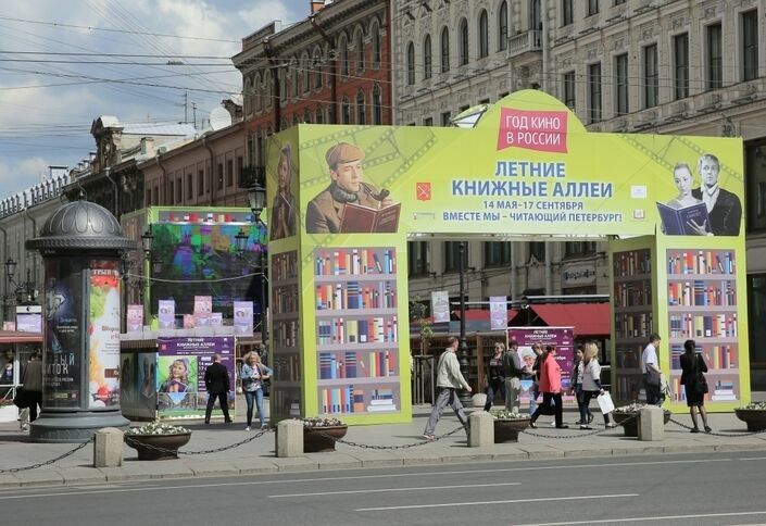 Театры Петербурга покажут на улицах города бесплатные представления