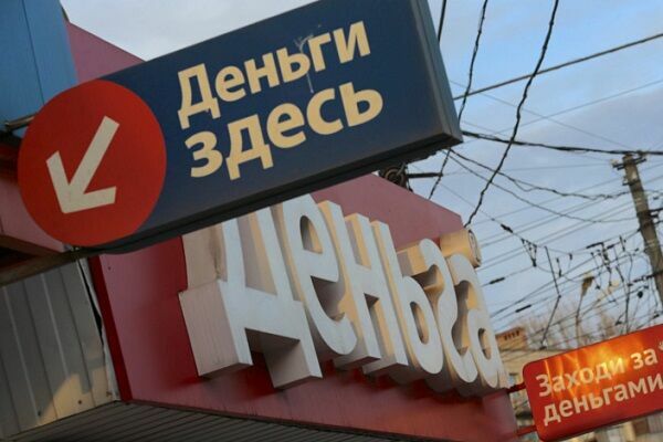 Цифра дня: россияне взяли микрозаймов на 75 млрд рублей под 555% годовых