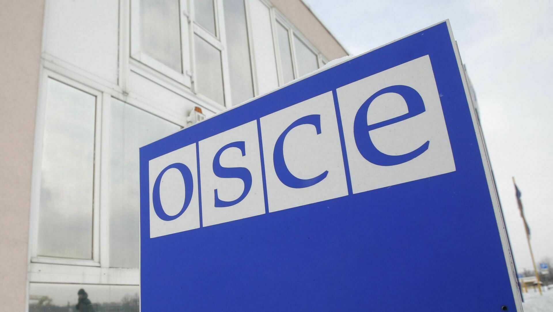 Общественную палату РФ не допустили к совещанию на площадке ОБСЕ