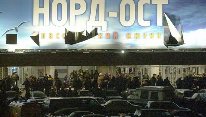 Завершено следствие по делу о теракте в театральном центре на Дубровке