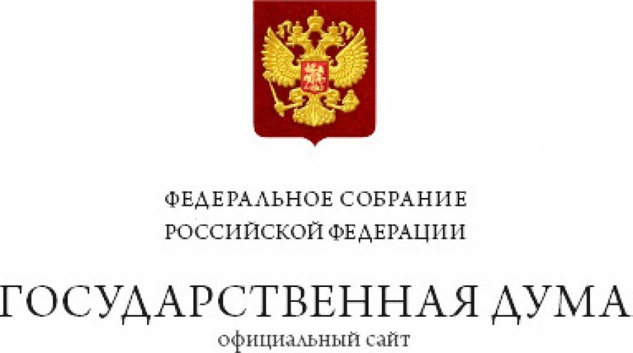 Сайты Госдумы и «Единой России» нарушают закон «О персональных данных»?