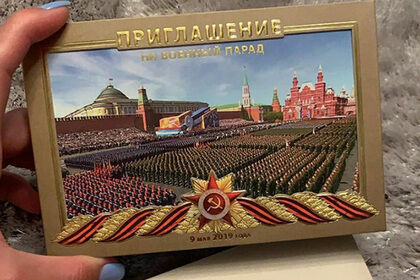Вместо ветерана на Парад Победы пригласили Instagram-блогера