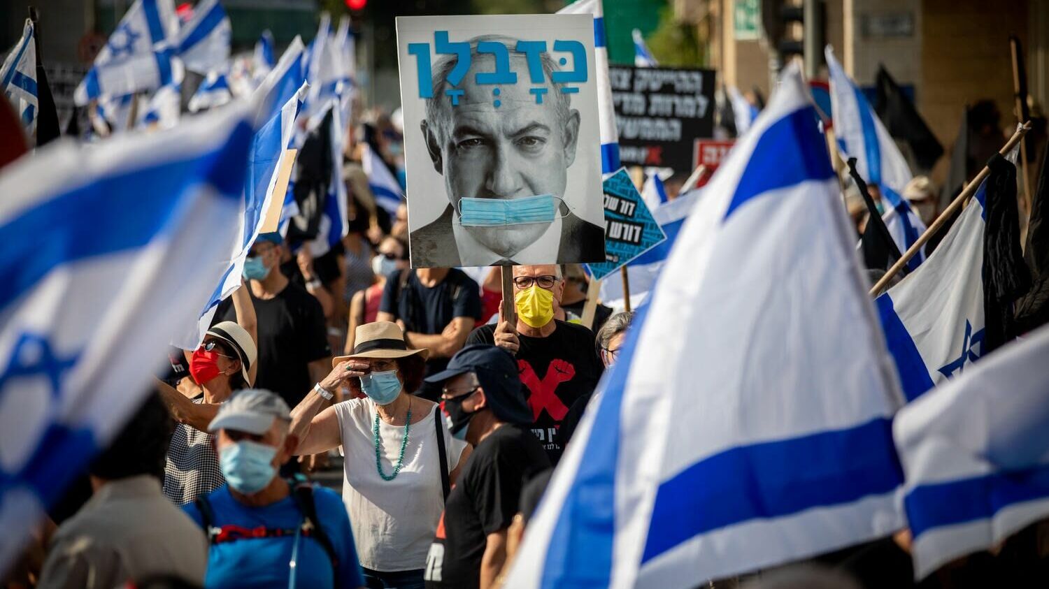 В Израиле на митинги против политики правительства Нетаньяху вышли 80 тысяч человек
