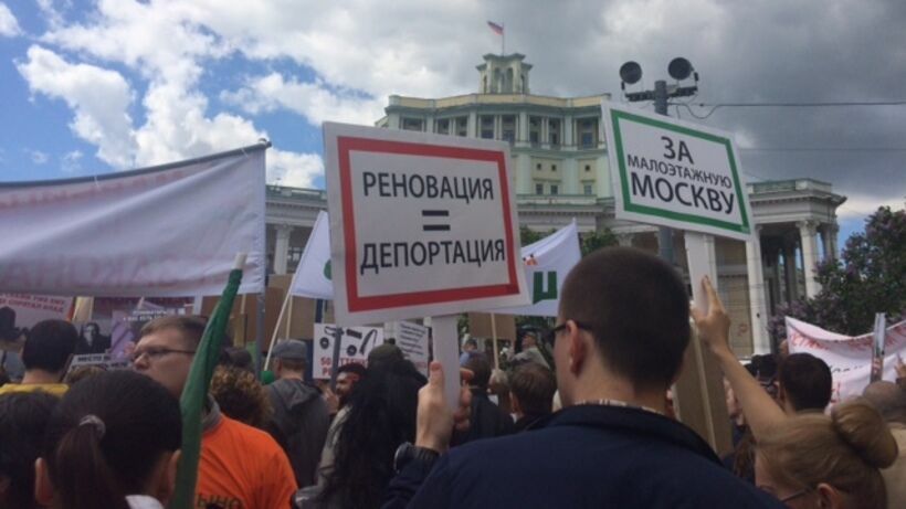 В Москве сегодня пройдет разрешенная акция протеста против реновации