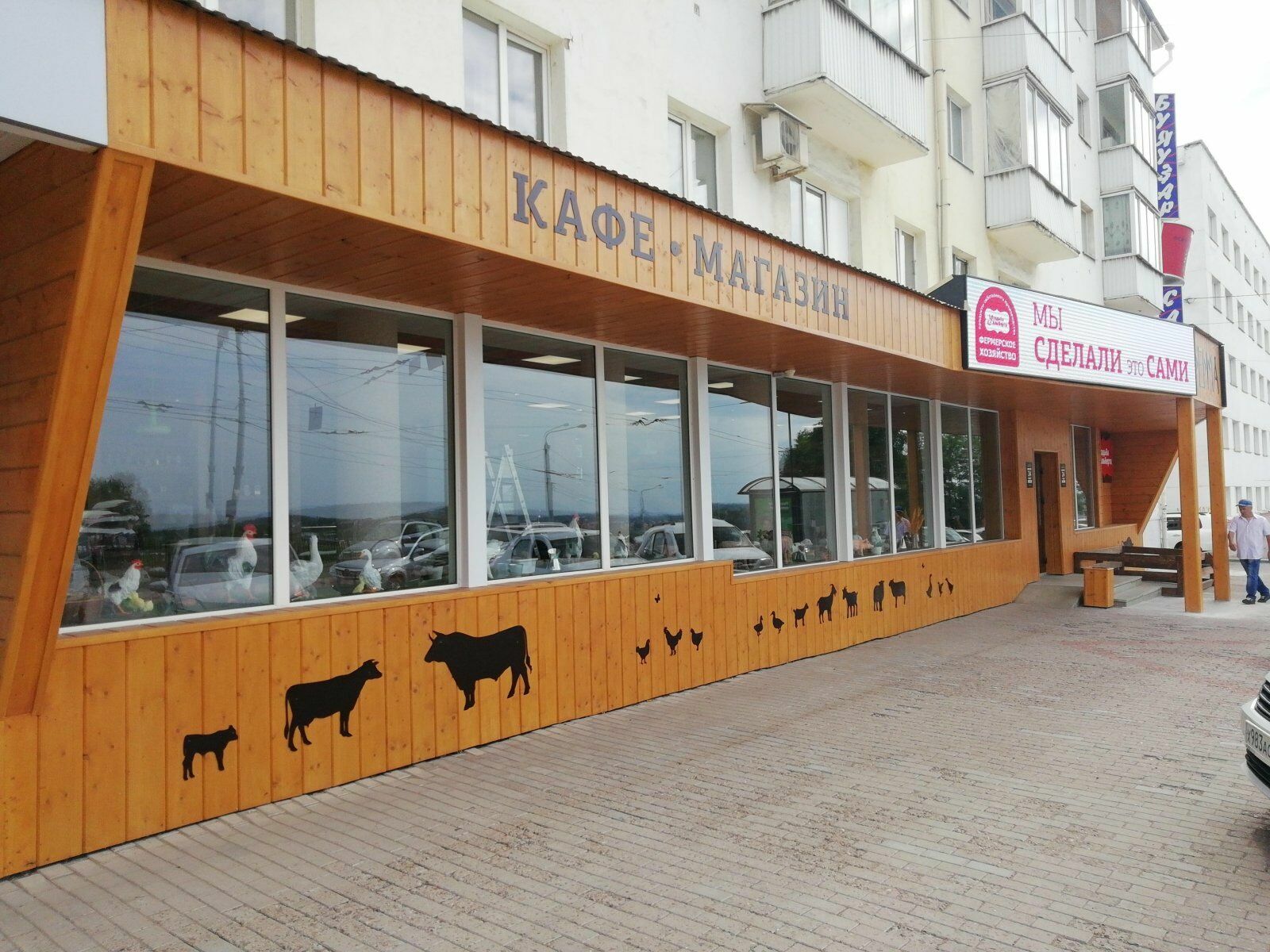 Суд признал незаконным закрытие Роспотребнадзором кафе «Ферма»