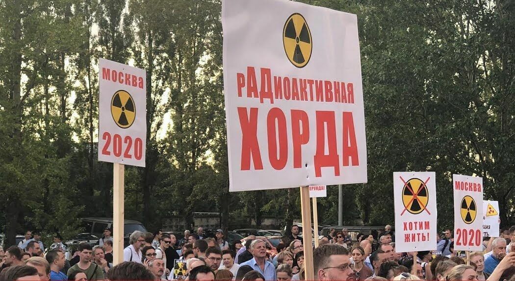 Московские власти пообещали вывезти радиоактивный грунт из южной части города