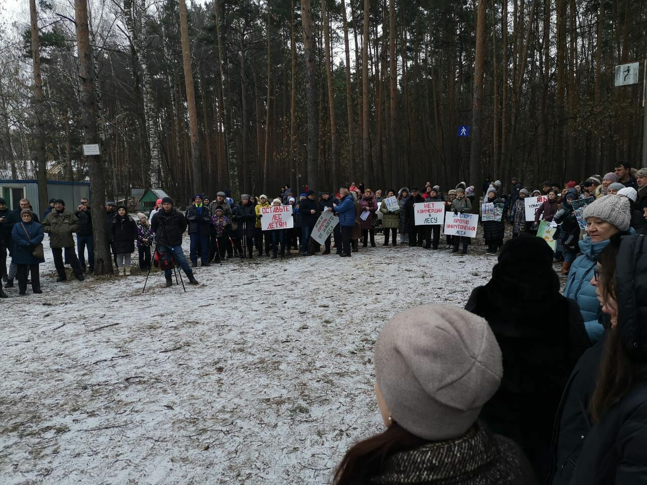 В акции протеста приняли участия около 300 человек