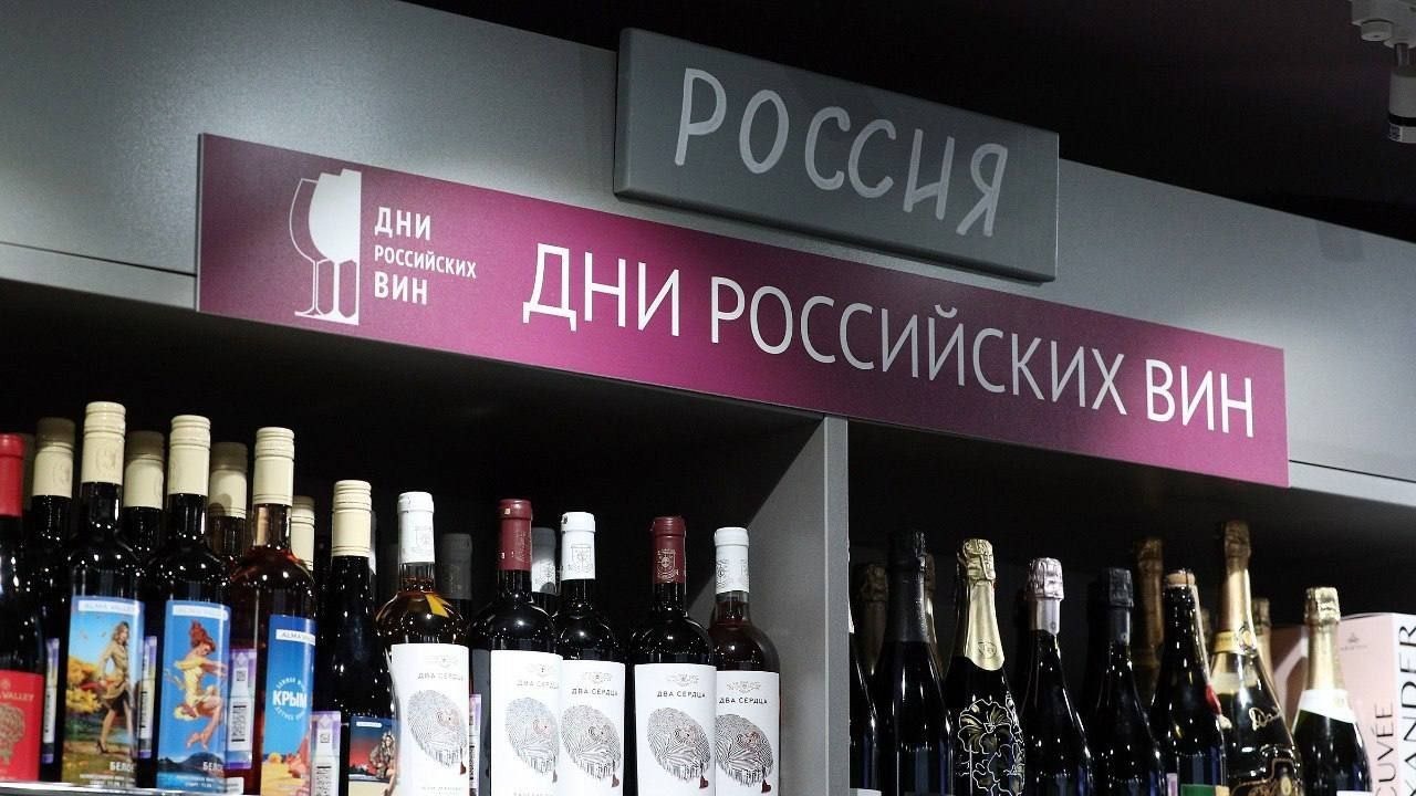 Российские производители вина предлагали повысить импортные пошлины до 50%