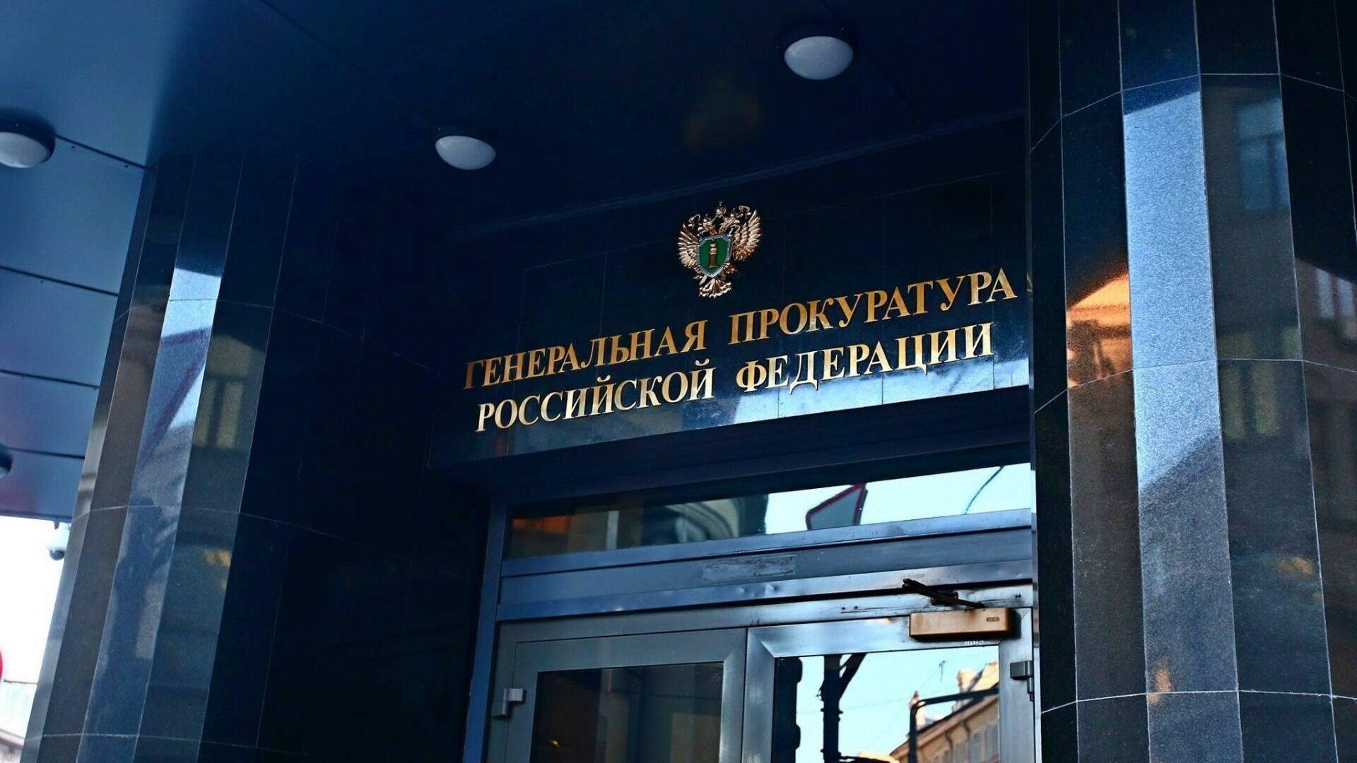 В России признали нежелательным британский «Институт государственного управления»