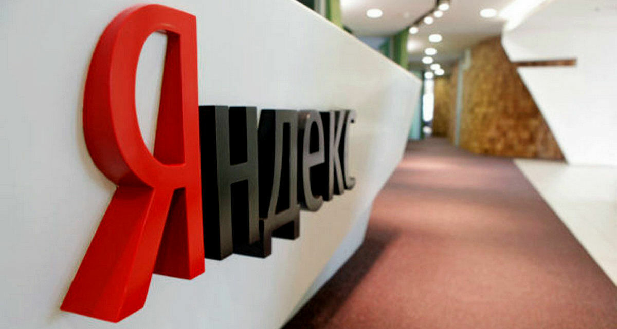 Вопрос дня: почему «Яндекс» властям страны важнее «Газпрома» и «Роснефти»?