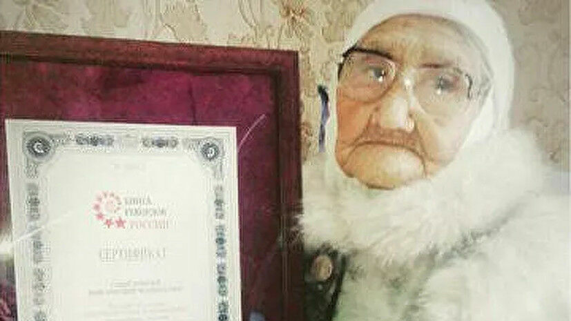 В Астраханской области умерла старейшая жительница планеты