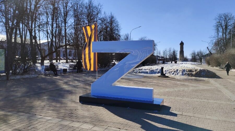 В центре Костромы установили световой короб в форме буквы Z