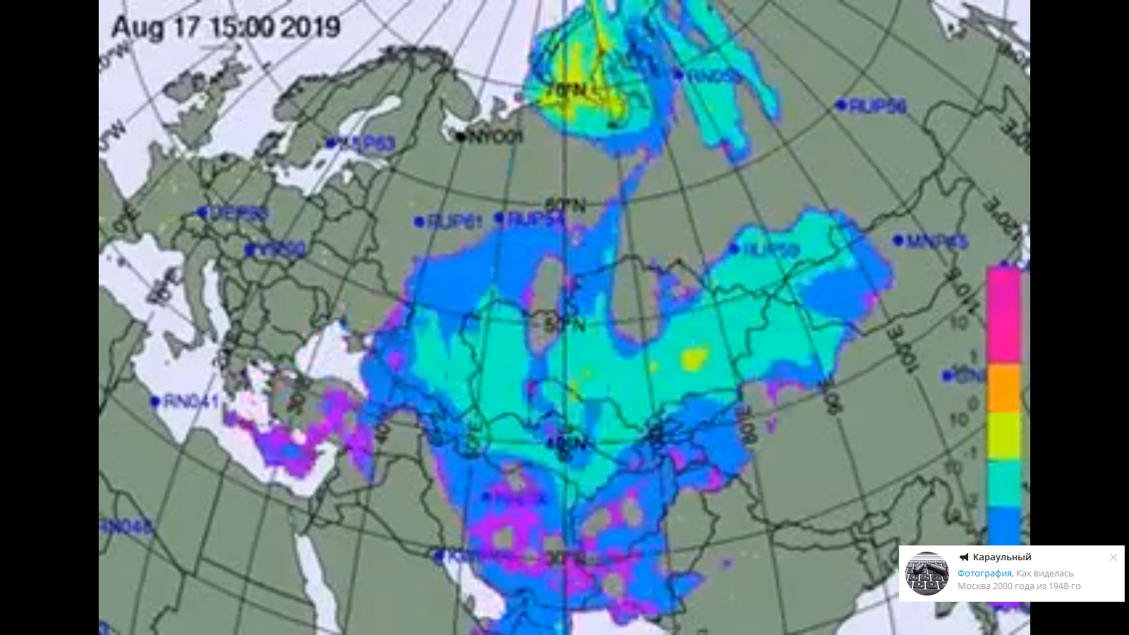 В сети появилась карта распространения радиоактивного облака