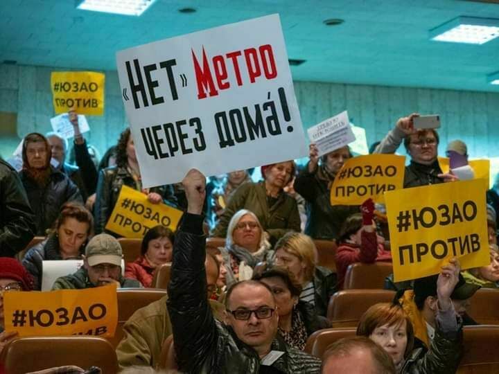 Обдурить не удалось: что случилось на общественных слушаниях в Москве