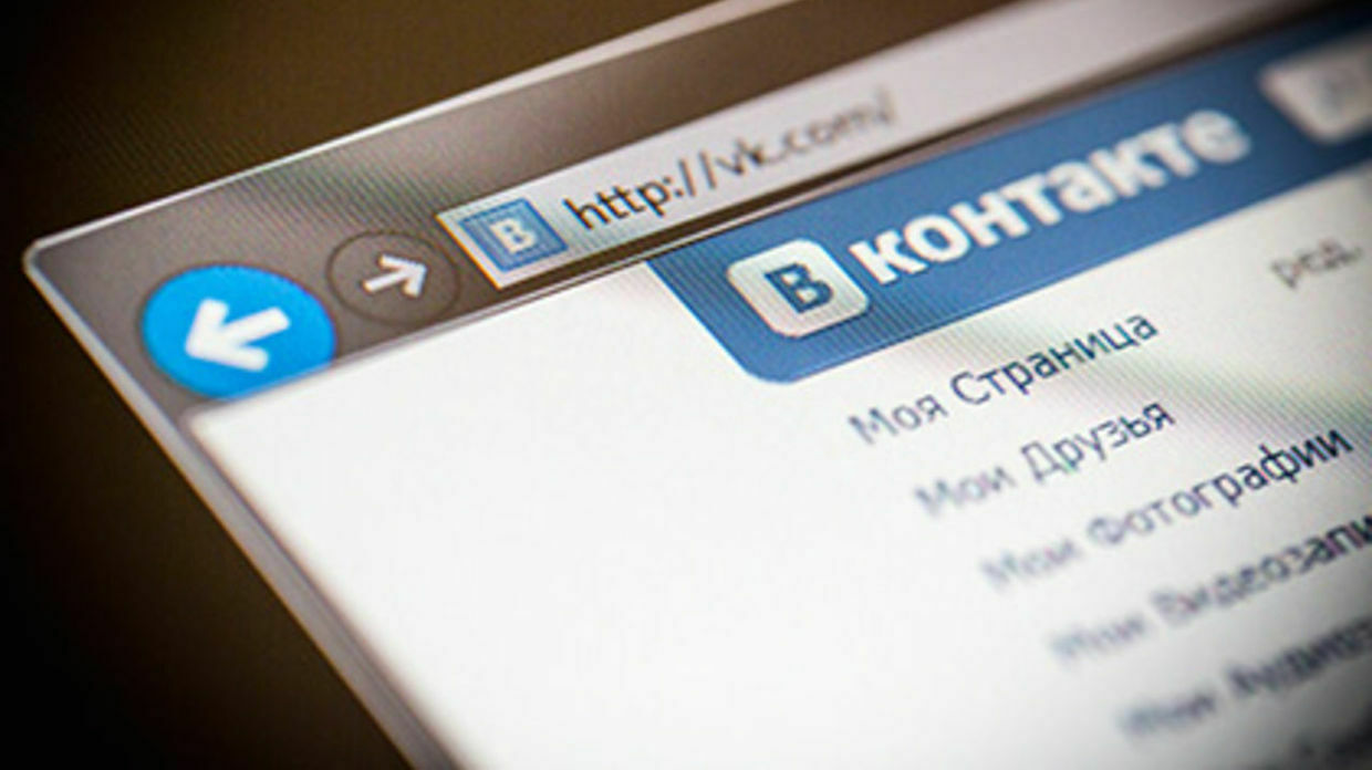 "ВКонтакте" засудит сервис поиска людей по фотографиям